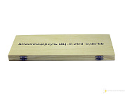 Штангенциркуль ШЦ-2-2000 0,05 губ. 300мм ЧИЗ