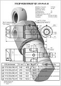 Гидроцилиндр ЦГ-110.56х340.41